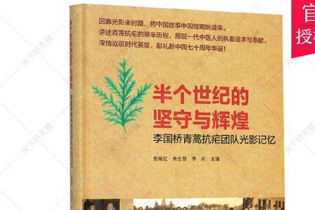 biography记忆方法