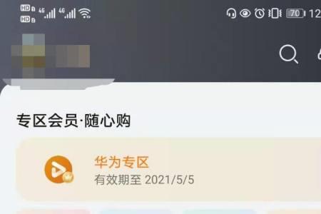 华为电脑如何清除历史记录