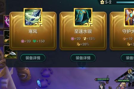 金铲铲之战怎么看其他玩家金币