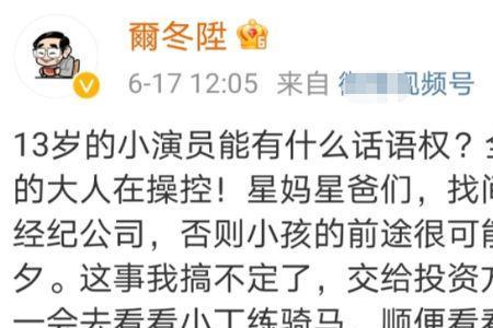 吐槽后面接什么