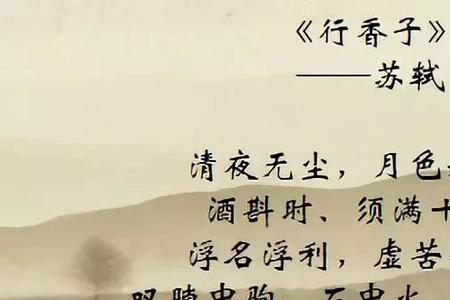 保密诗词