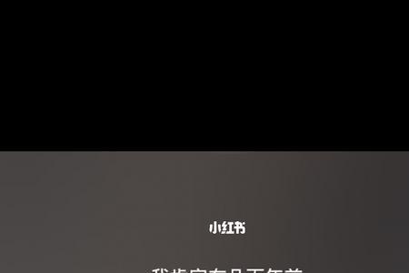 爱人错过皓史成双片尾曲是啥