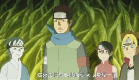 猿飞木叶丸的母亲的名字