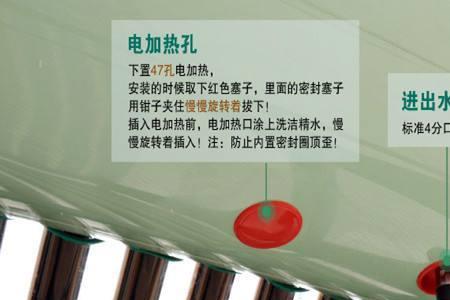 太阳能热水器恒温状态下费电吗