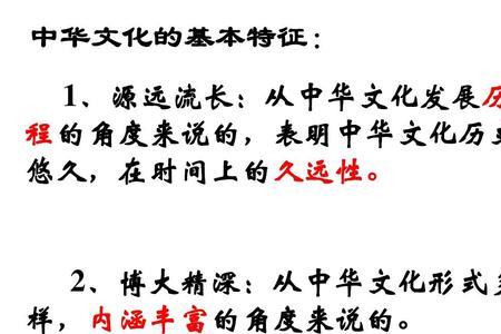中华文化博大精深经典句子