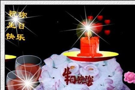 今生你是我的唯一的祝福语