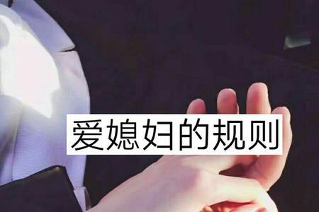 快手封面最火的三个文字