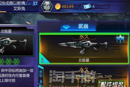 4399账号死绑什么意思