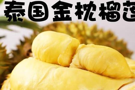 榴莲柄上的标签颜色代表啥