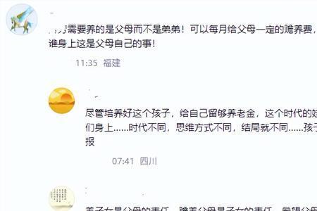 42岁生二胎的真实感受