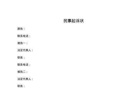 不知道对方姓名可以起诉吗