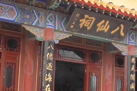 沾沾仙气是什么意思