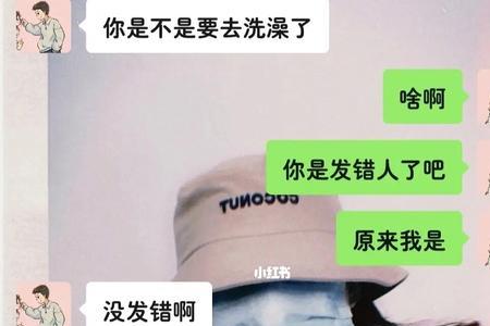 男朋友说我是他的一切怎么回答