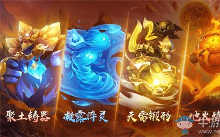 梦幻手游器灵不带武器能生效么