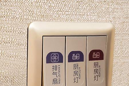 插座进水灯一闪一闪的