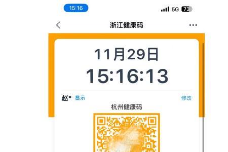 大数据黄码是怎么判断的