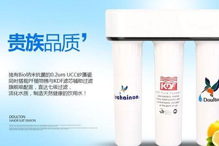 道尔顿净水器出水慢了是何原因