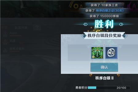 雪鹰是怎么恢复巅峰实力