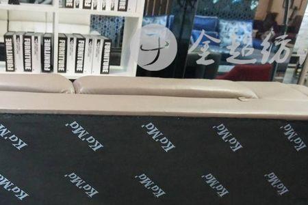 沙发底下的无纺布烂怎么换