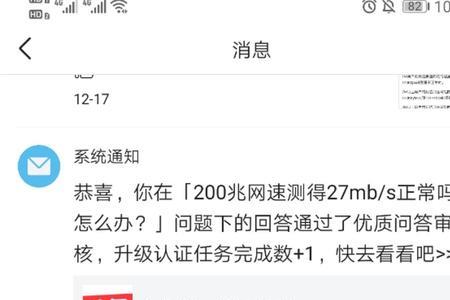 头条不认证有什么影响