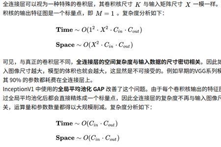 v1公式怎么用