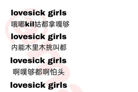 丁当最火的十首歌歌词