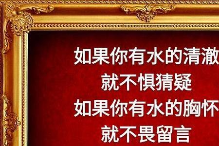 人心好比一杆秤顺口溜