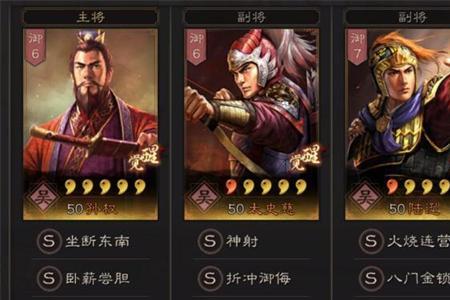 孙权太史慈张春华可以开荒吗