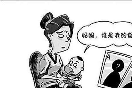 父亲和孩子谁是委托人