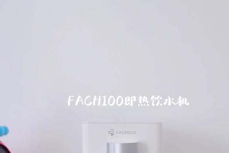 饮水机响了一声好像爆了