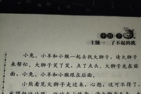 做错事情不敢承认怎么写