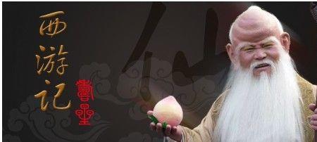 福禄寿三星谁最大