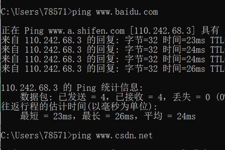 rtt越大越好还是越小越好