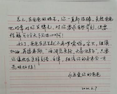 许下承诺什么意思