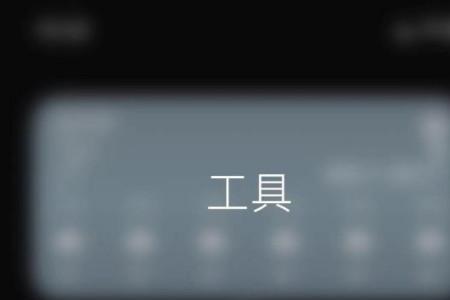 苹果11锁屏时间怎么变大