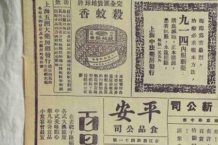 民国23年出生的2017年多少岁