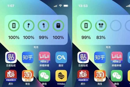 苹果13不能同时玩游戏跟听歌吗