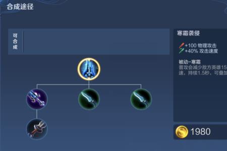 金色圣剑和影刃的效果会叠加吗