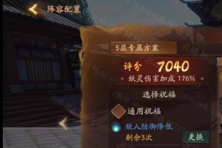 通天录炼丹材料怎么获得