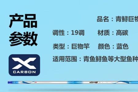 浪尖四和浪尖大物哪个钓鲢鳙好