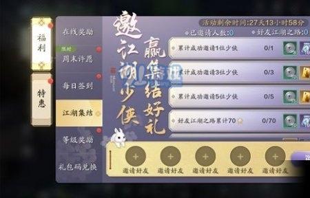 天涯猜一数字
