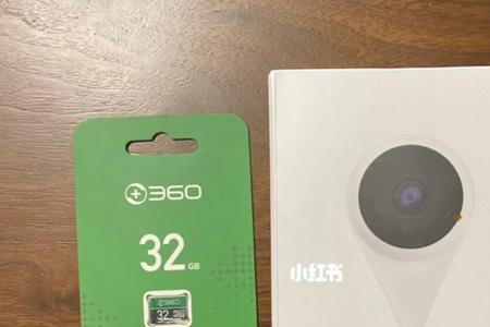 360小水滴摄像头怎么设置报警