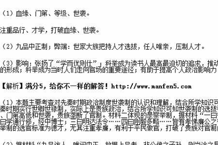 伺候于公卿之门在古文中的意思