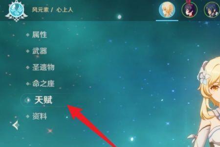 原神主角天赋技能等级互通吗