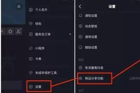 抖店被清退官方账号还能用吗
