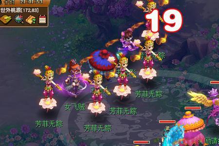 梦幻西游三修指哪三修