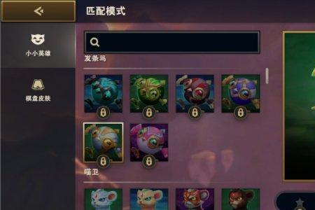 云顶之弈4费卡有几张