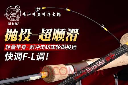 多长的路亚滑漂竿可以大小通杀