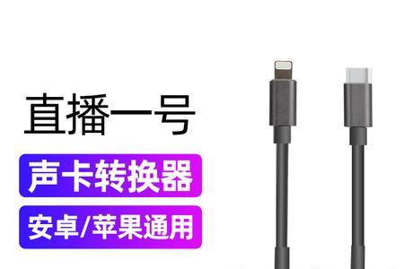 声卡一连麦就断怎么回事