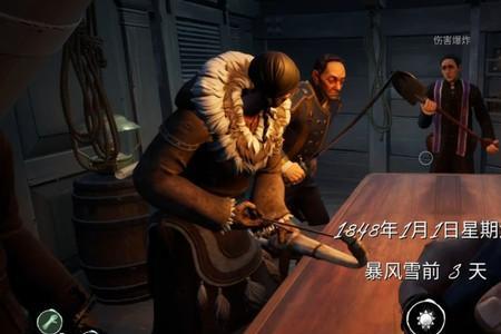 海上狼人杀怎么开始游戏